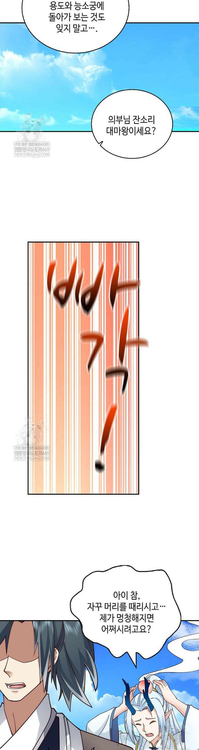 무련전봉 1927화 19