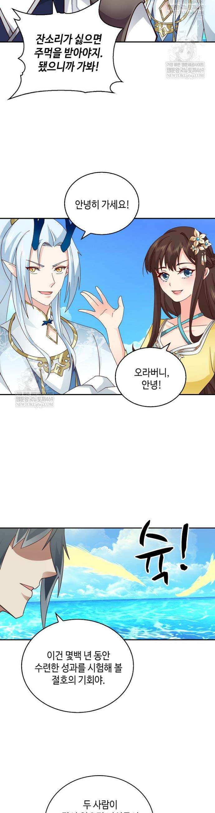 무련전봉 1927화 20