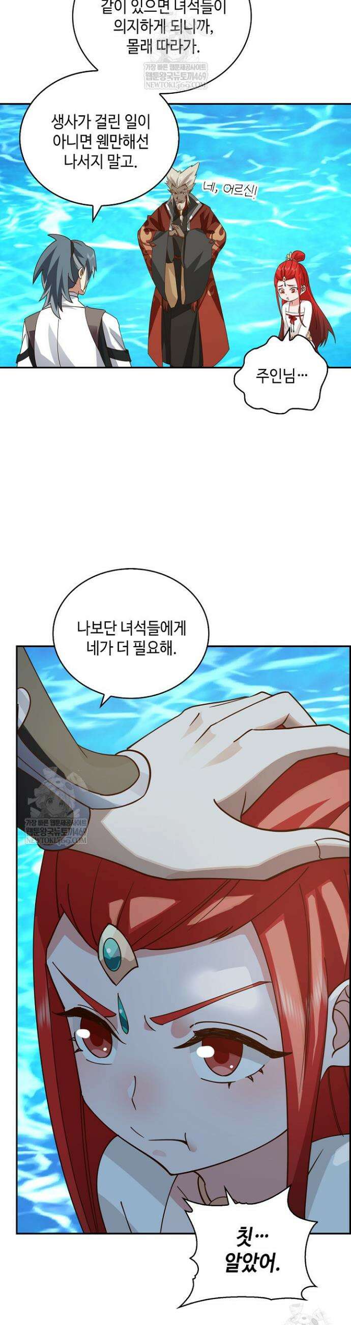 무련전봉 1927화 21