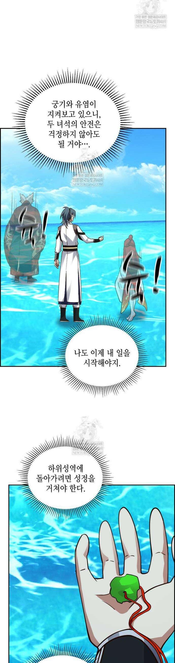 무련전봉 1927화 22