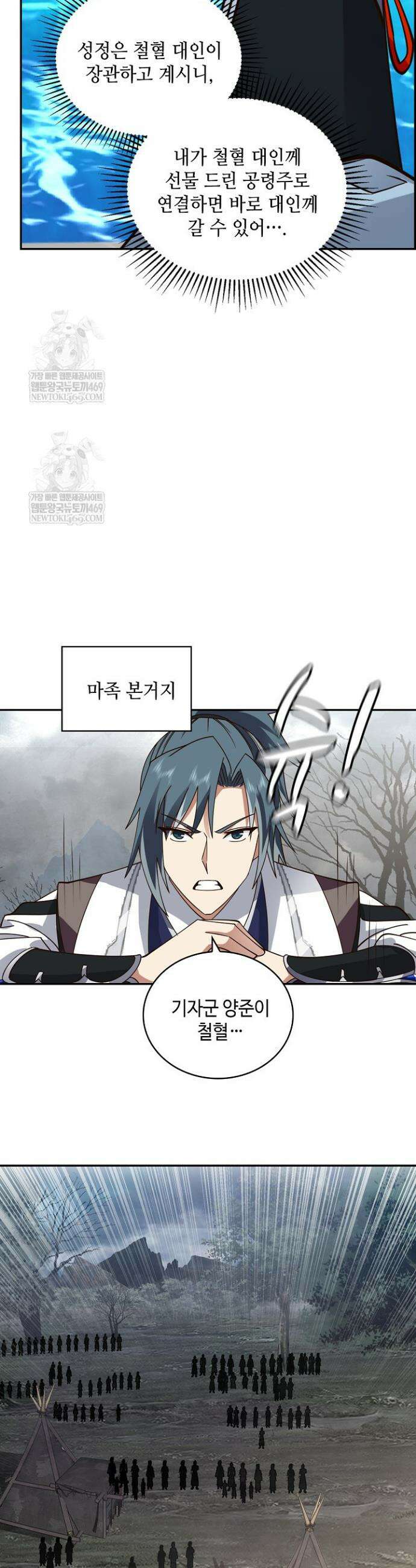무련전봉 1927화 23
