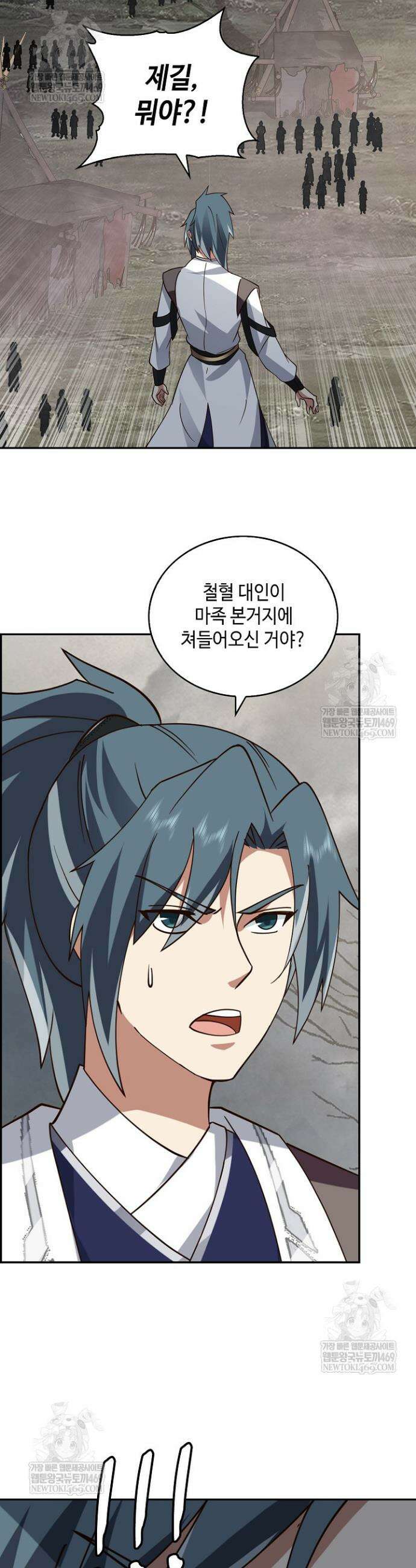 무련전봉 1927화 24
