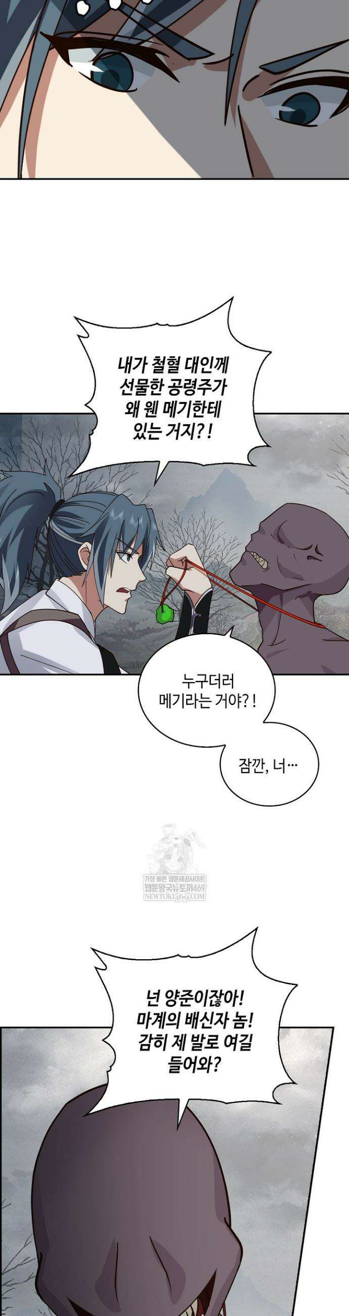 무련전봉 1927화 25