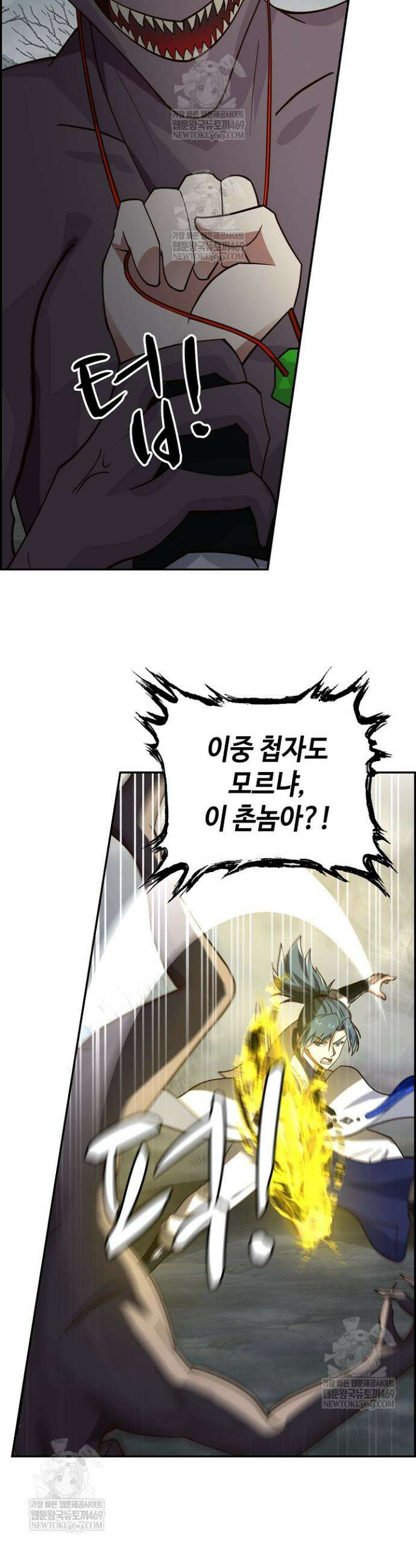 무련전봉 1927화 26