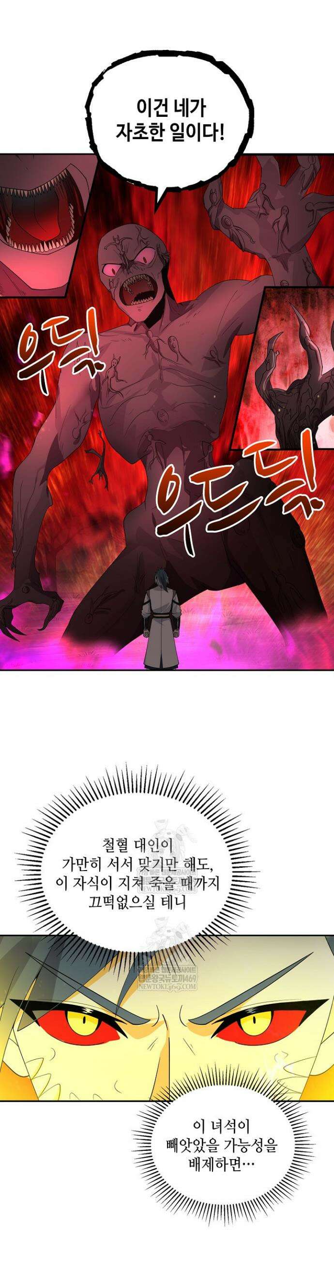 무련전봉 1927화 27