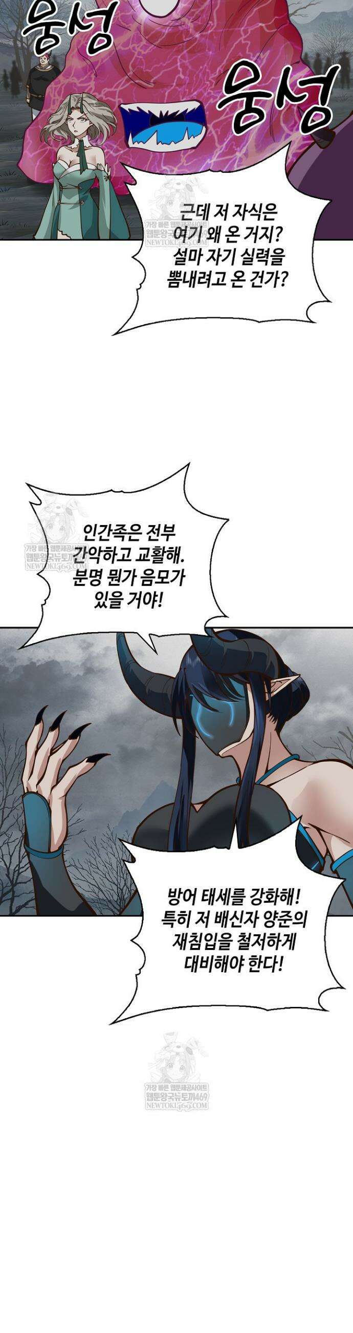 무련전봉 1927화 31