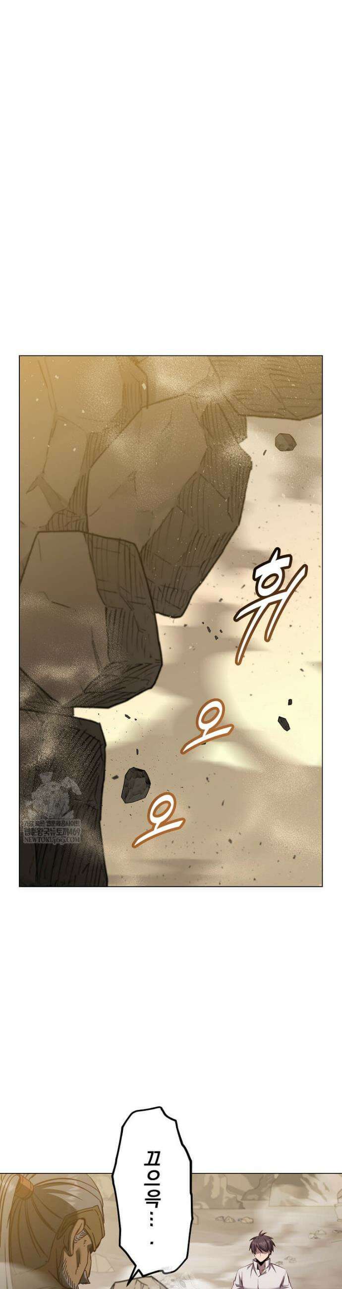 만렙 영웅님께서 귀환하신다! 230화 36