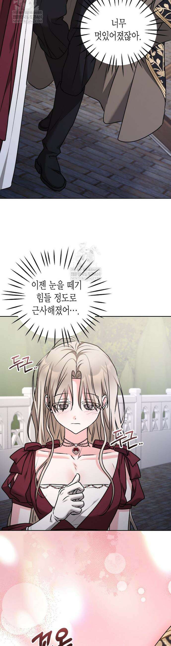 고요하고 미친 겨울 오두막 47화 9