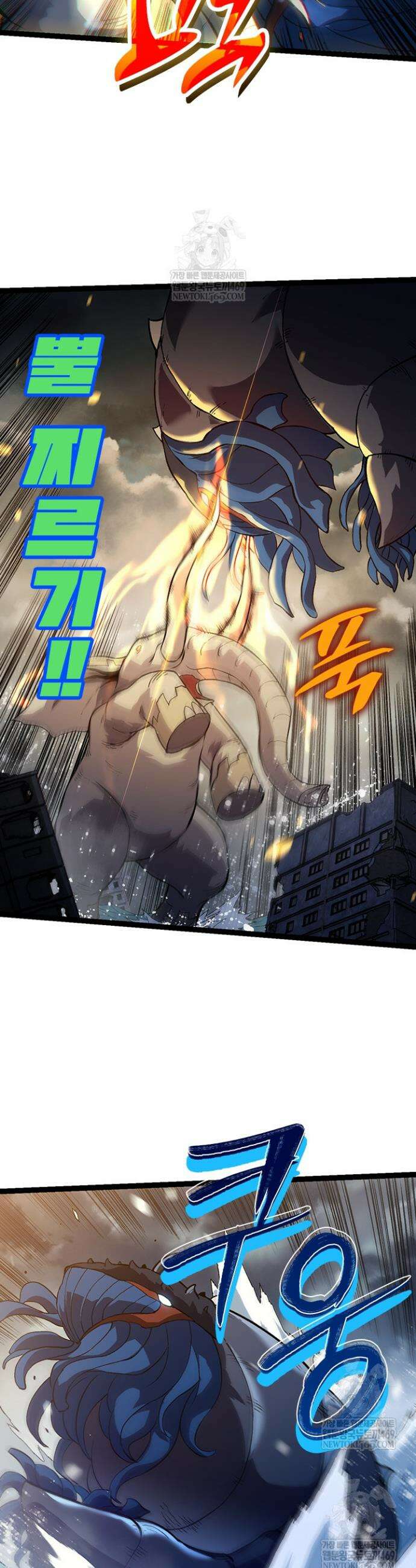 S급 나무로 레벨업 159화 11