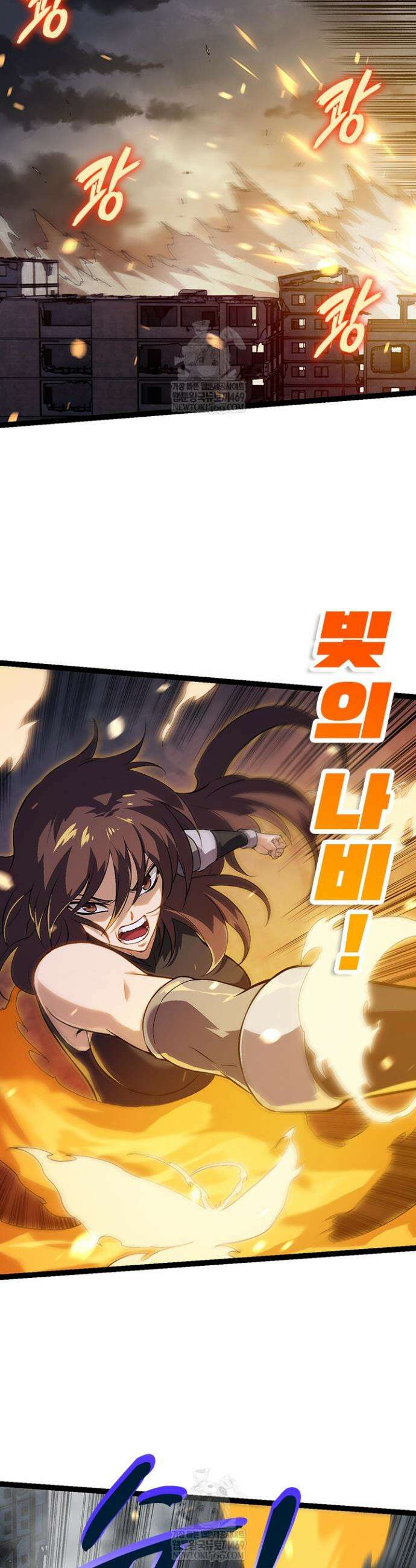 S급 나무로 레벨업 159화 17