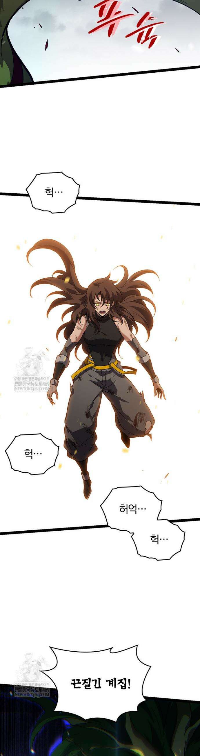 S급 나무로 레벨업 159화 28
