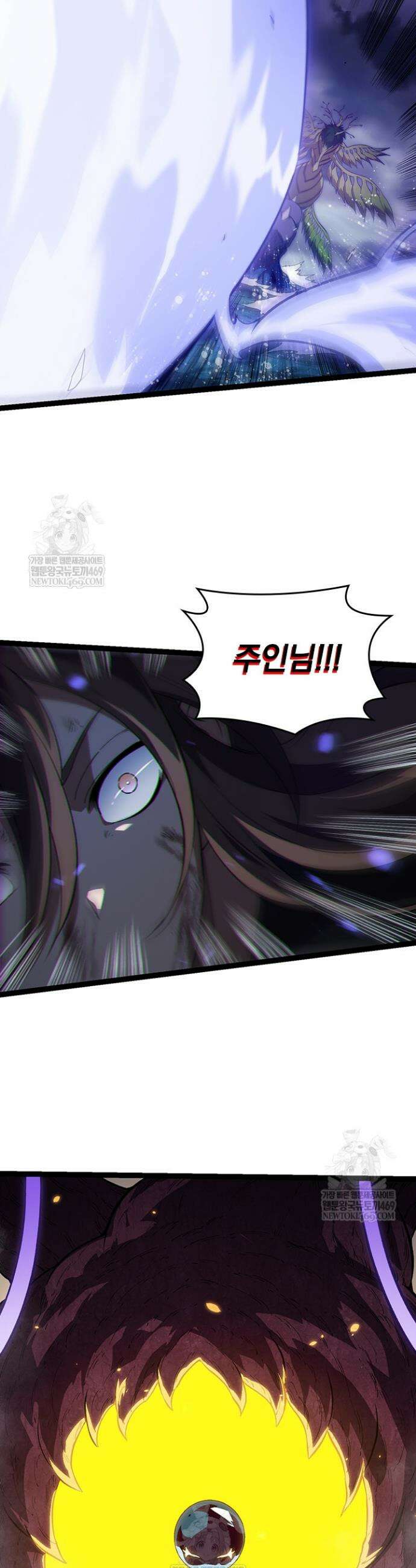 S급 나무로 레벨업 159화 33