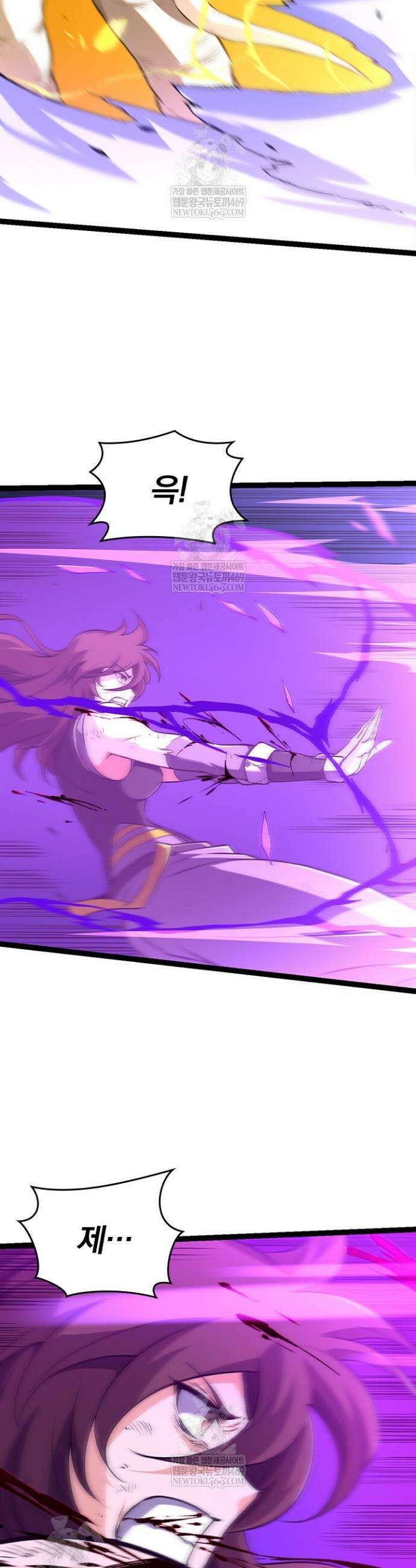 S급 나무로 레벨업 160화 13