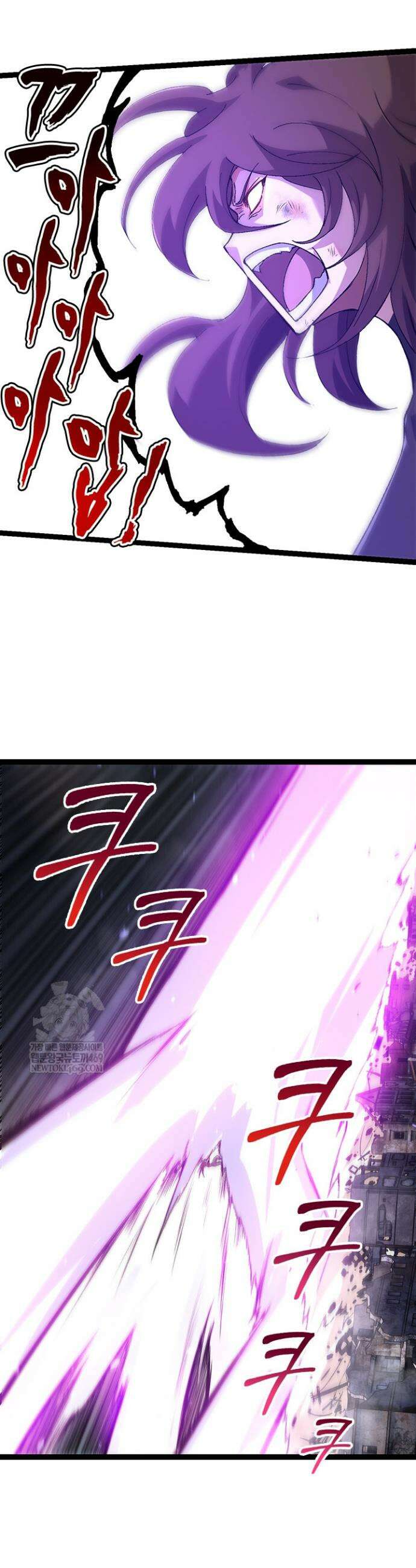 S급 나무로 레벨업 160화 25