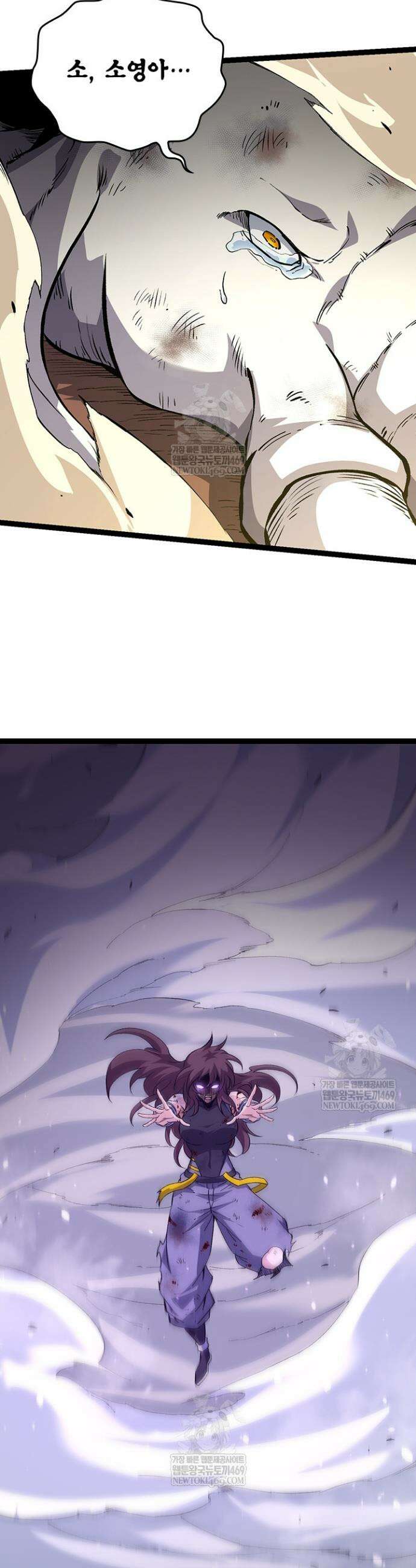 S급 나무로 레벨업 160화 27