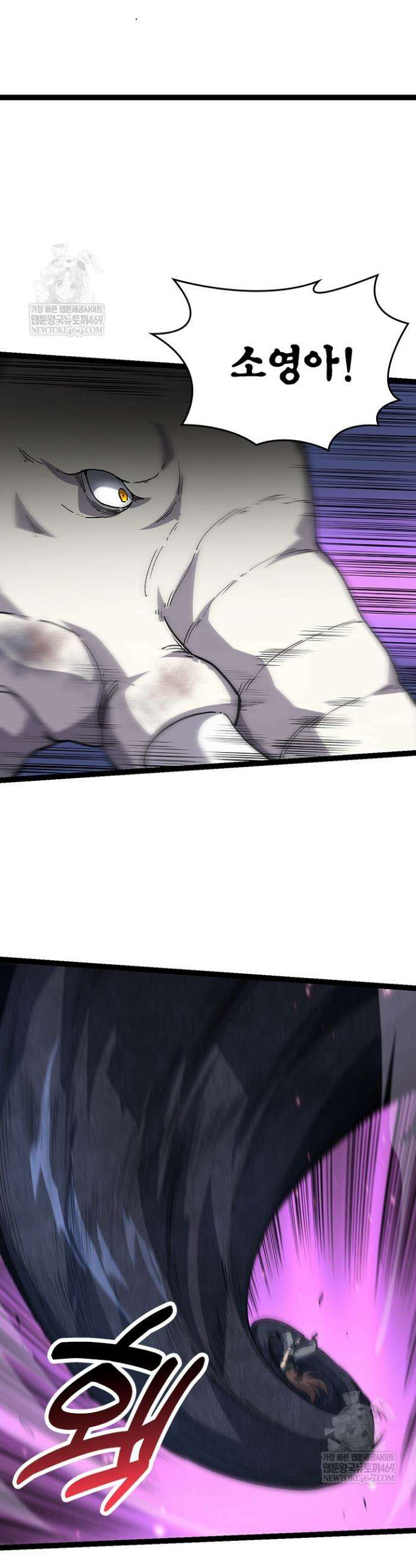 S급 나무로 레벨업 160화 30
