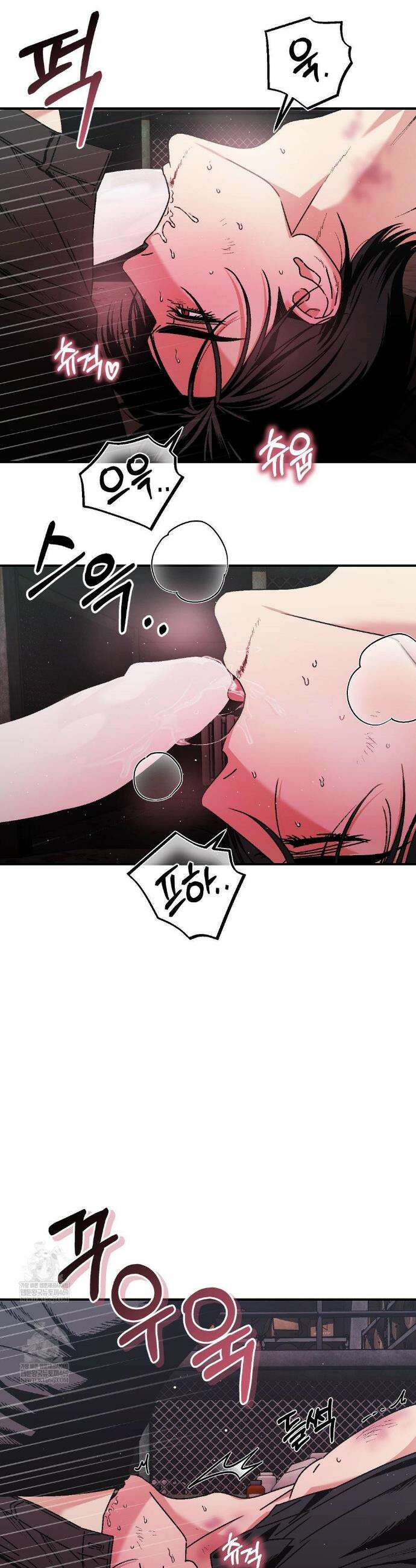 그랩스핑 10화 3