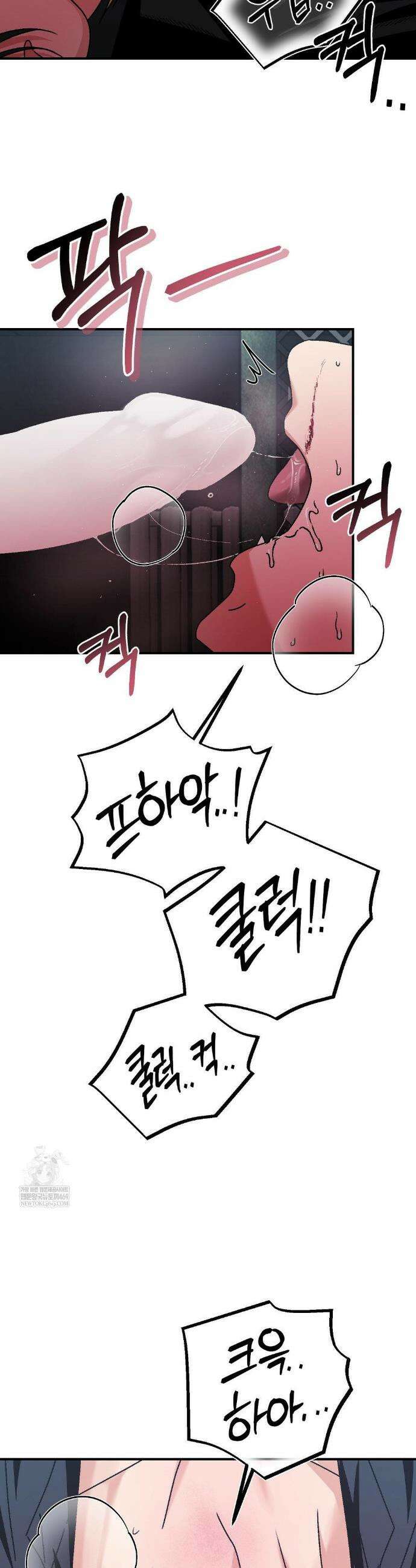 그랩스핑 10화 5