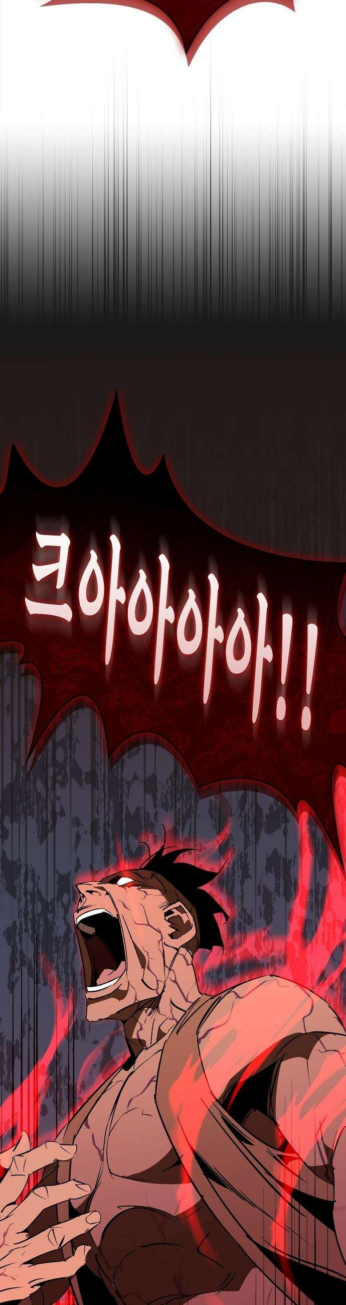 무림서부 - 120화 3