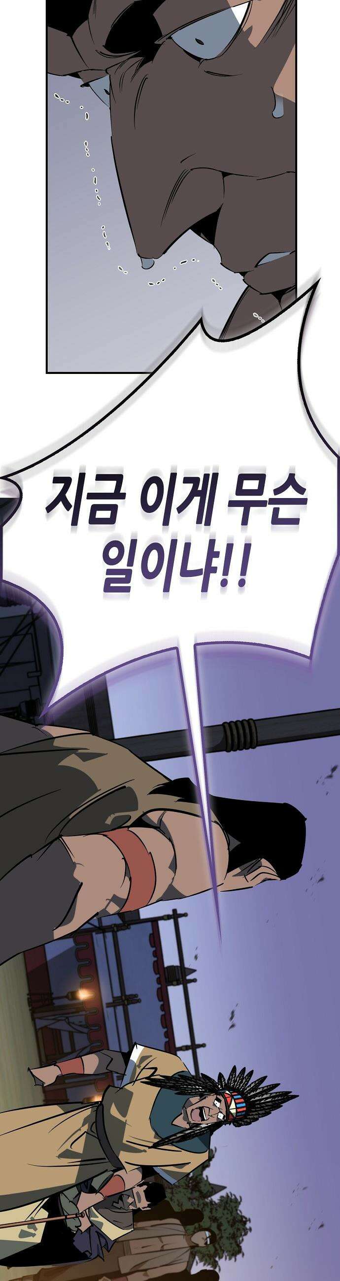 무림서부 - 120화 36