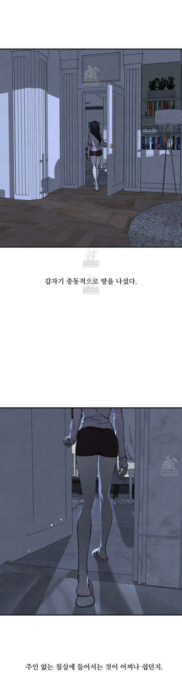 토이 대디(TOY DADDY) 33화 3