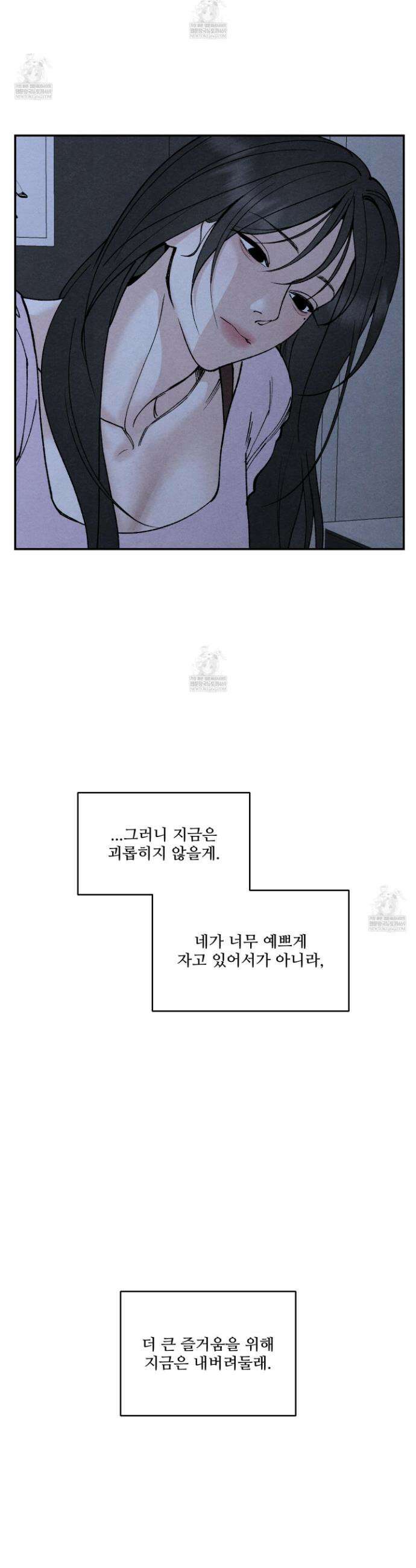 토이 대디(TOY DADDY) 33화 10