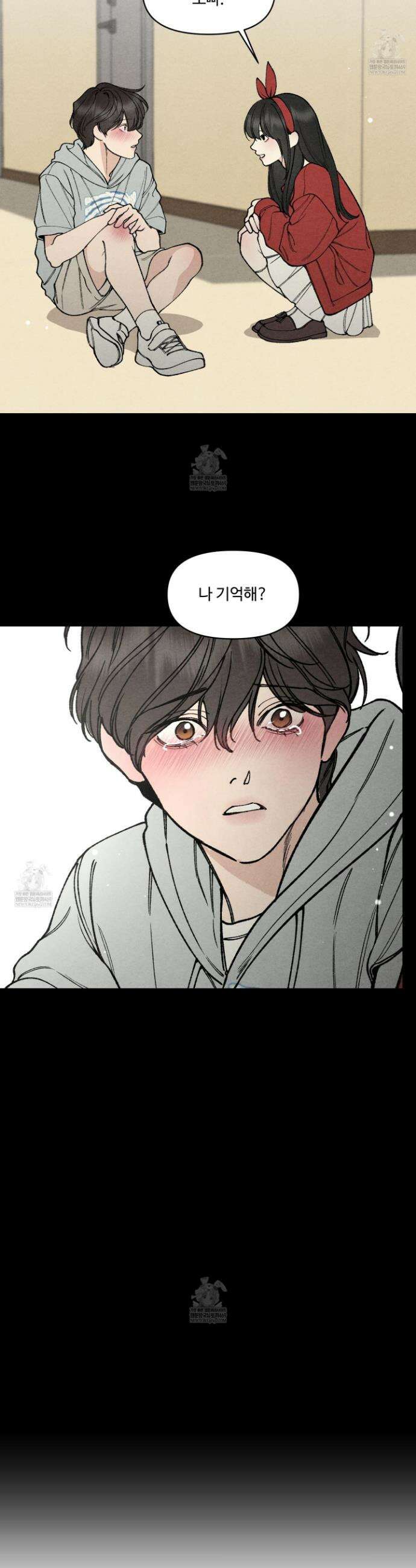 토이 대디(TOY DADDY) 33화 19