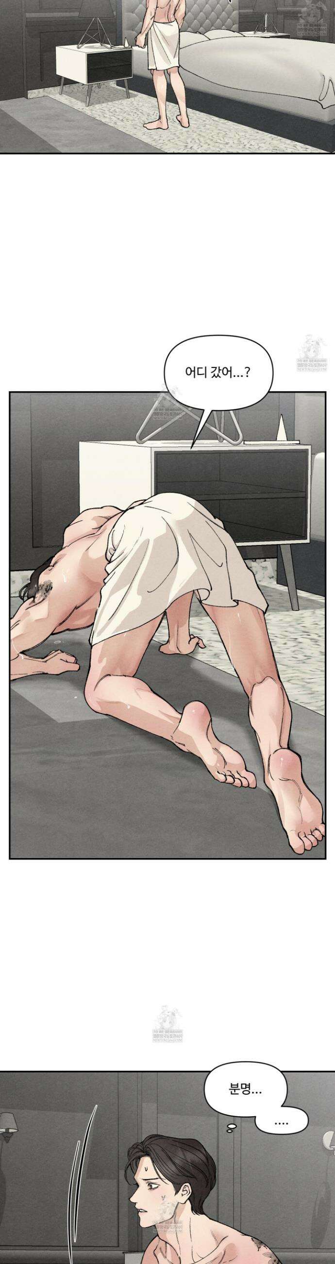 토이 대디(TOY DADDY) 33화 23