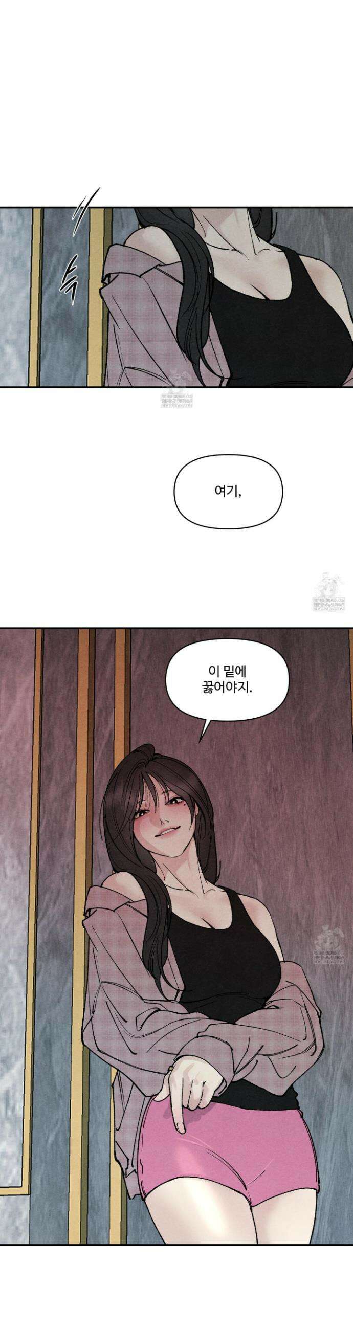 토이 대디(TOY DADDY) 33화 38