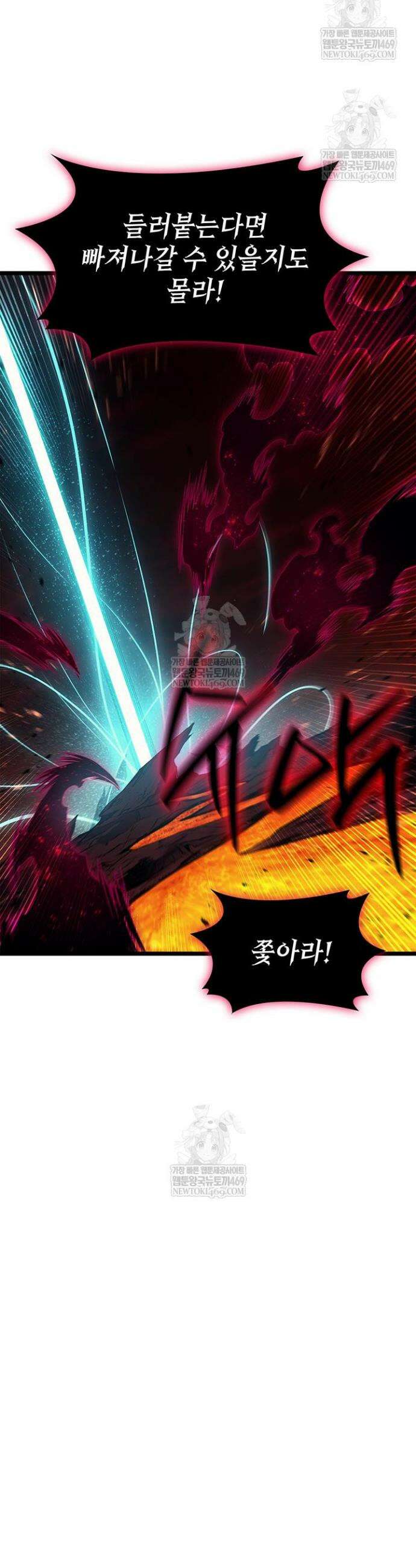 재앙급 영웅님이 귀환하셨다 172화 12