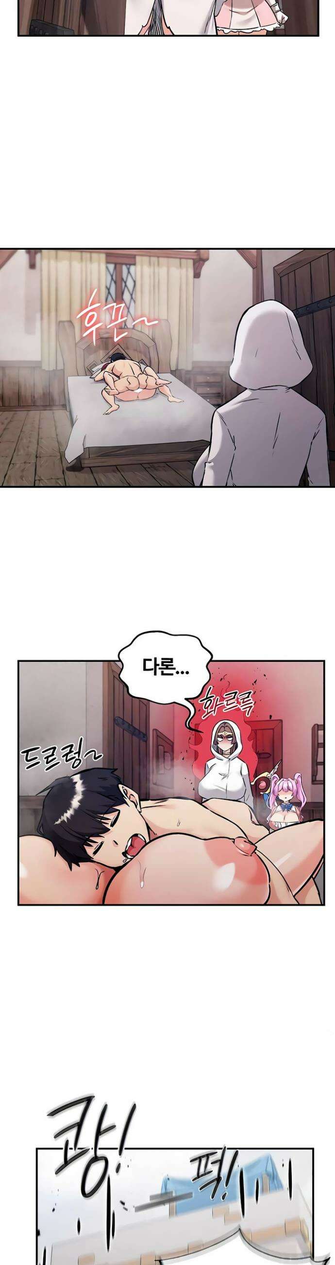 회귀병사의 암컷 정복일지 시즌2 12화 16
