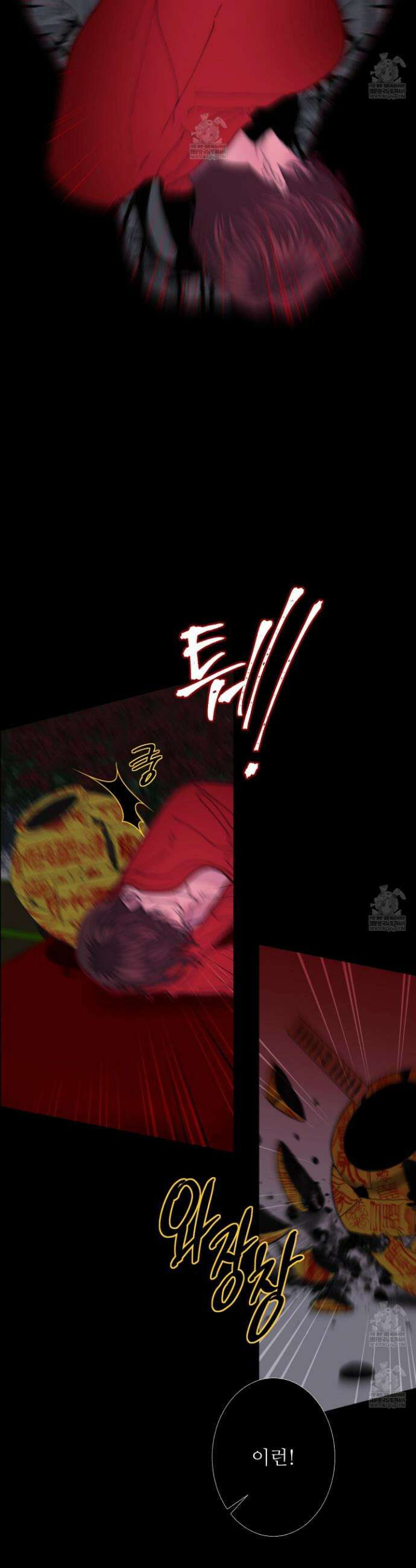 귀문관살 128화 2