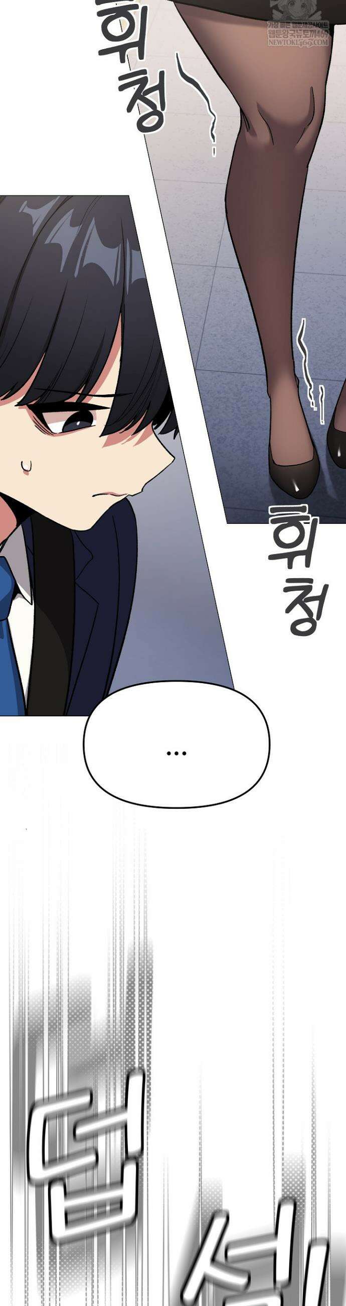 담배피지 마세요! 90화 10