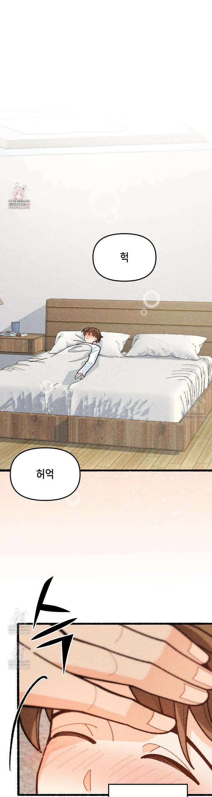 가든플로라 6화 1