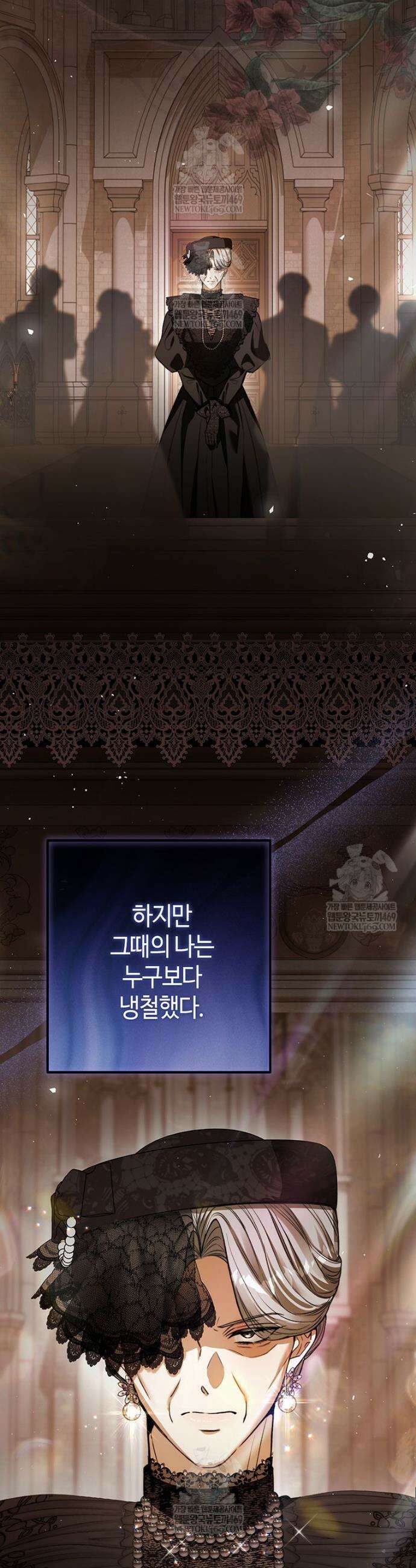 복수는 이렇게 하는 거다 35화 12