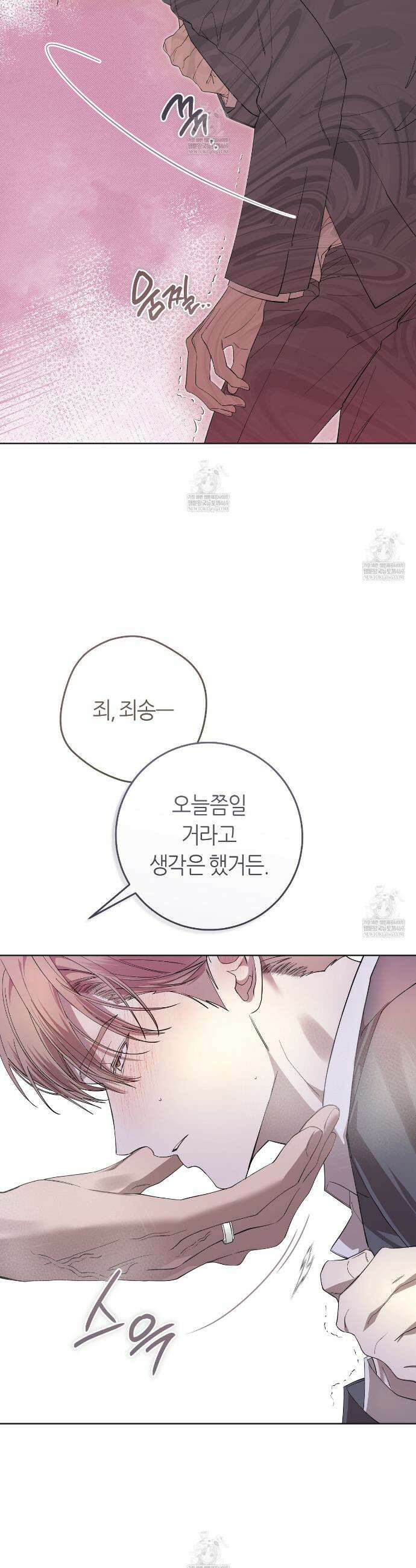 개의 가면 27화 5