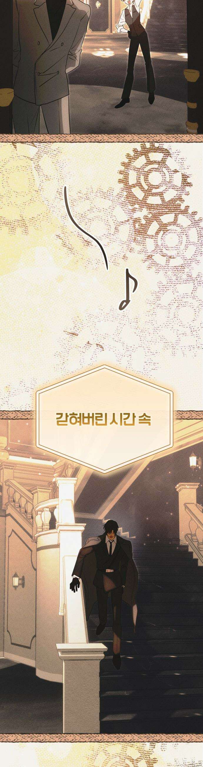 탑아이돌의 막내 멤버가 되었다 - 90화(시즌2 마지막화) 35