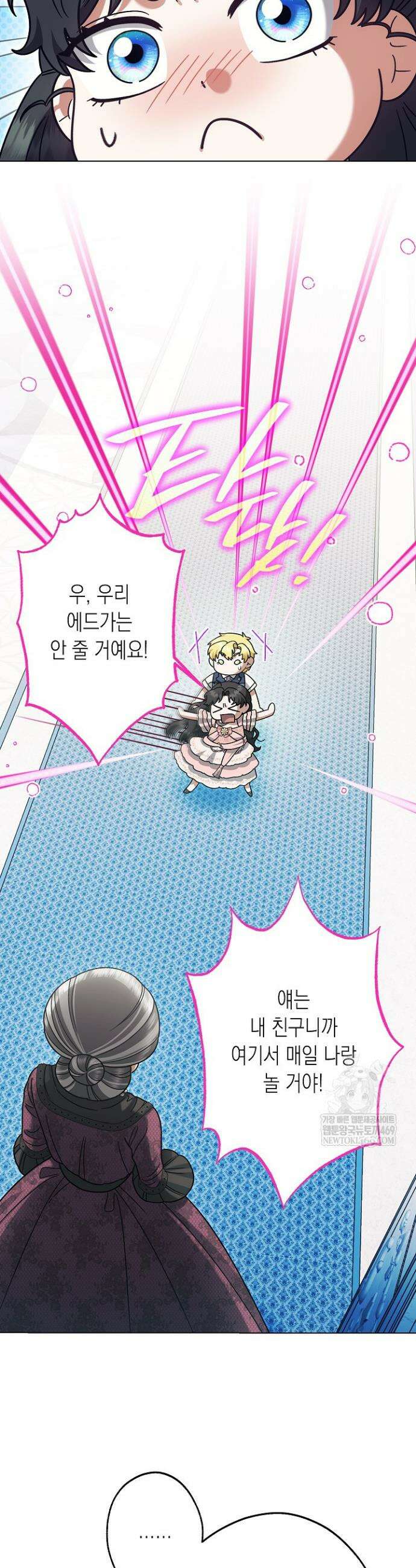 피폐 역하렘 남주들의 막내 처제가 되었다 63화 40