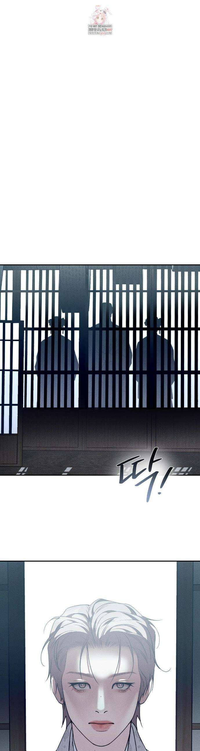 조개소년 : 발화 42화 1