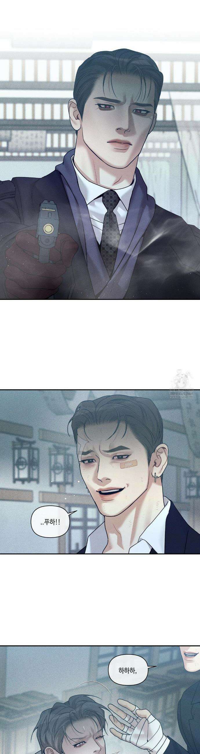 조개소년 : 발화 42화 26