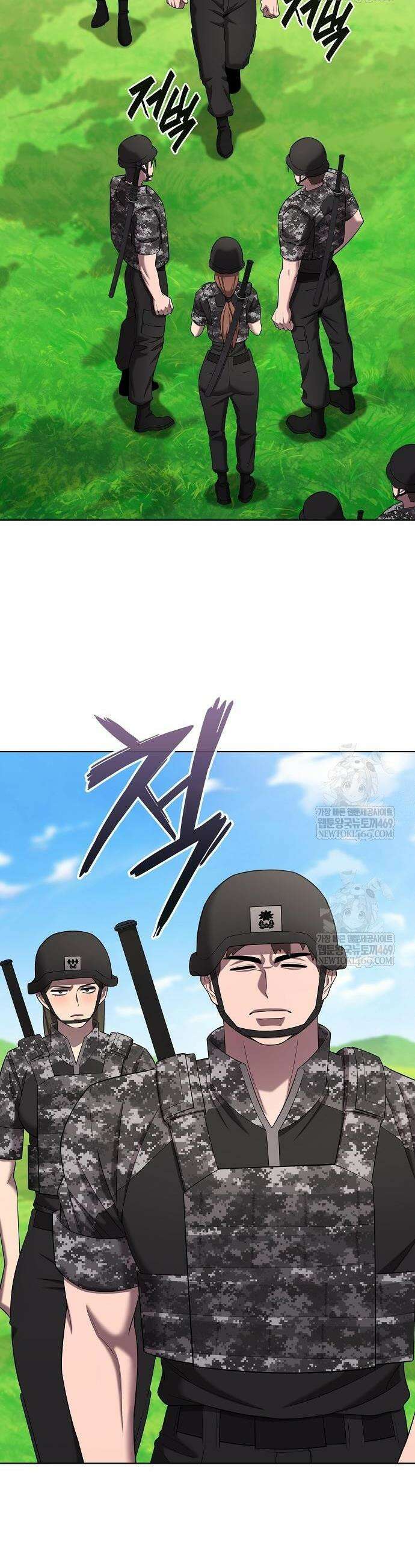 귀환했는데 입대 전날이다 84화 10