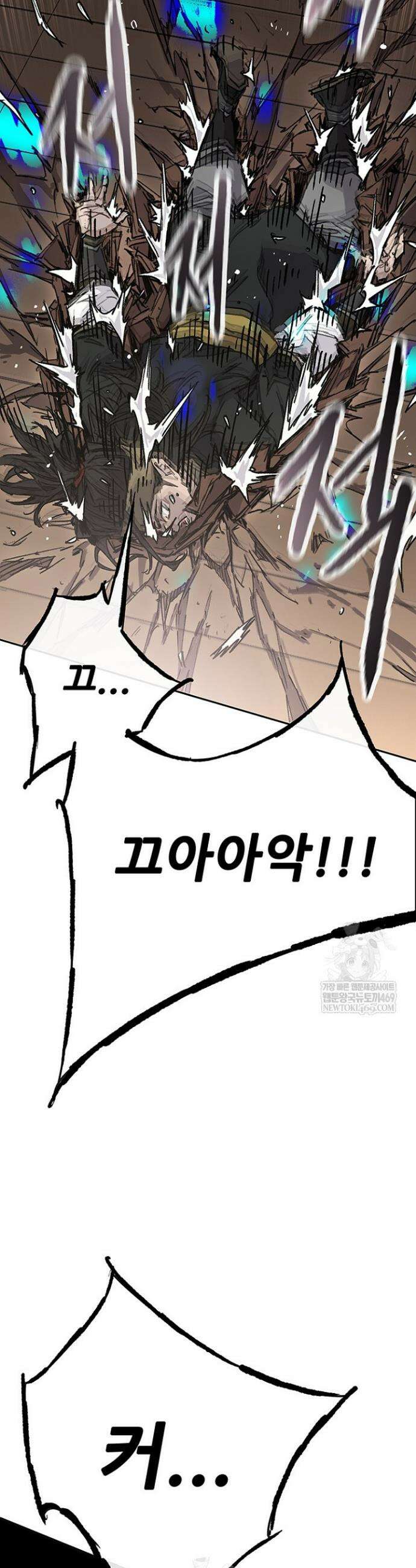 불패검선 외전 52화 4