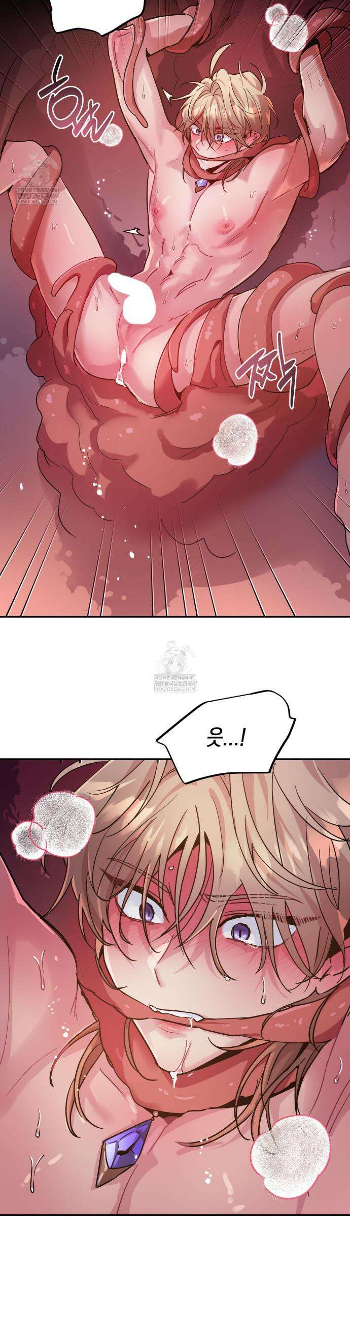 다크폴 85화 9