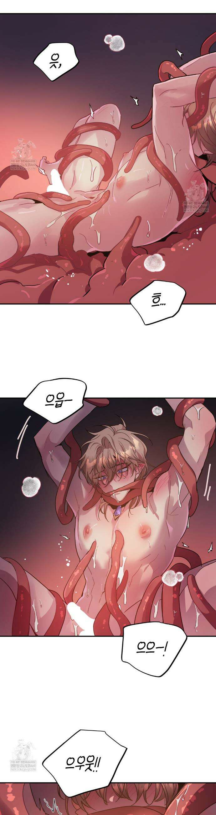 다크폴 85화 10