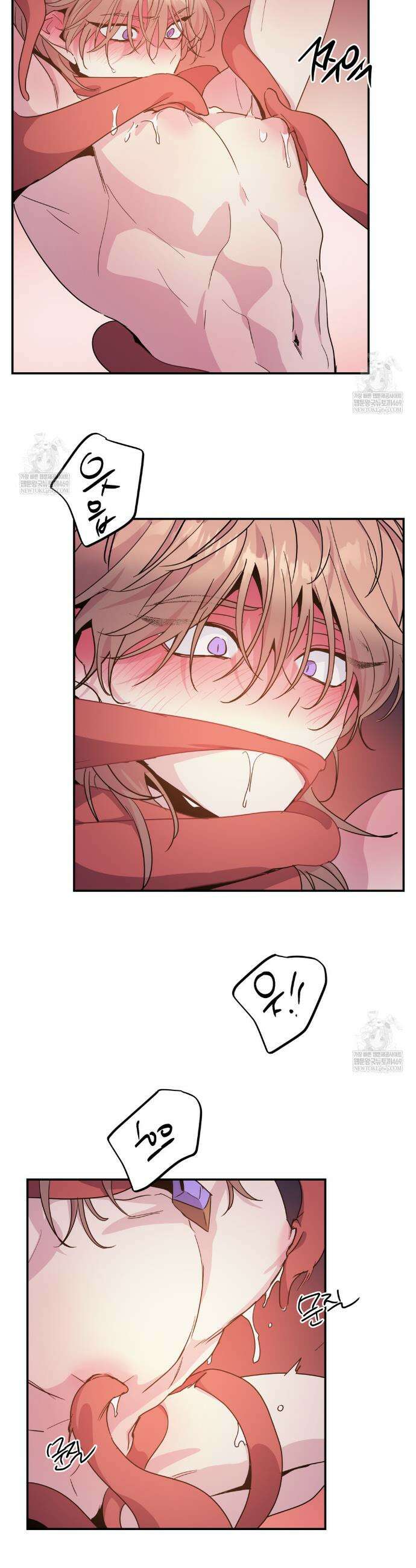 다크폴 85화 14