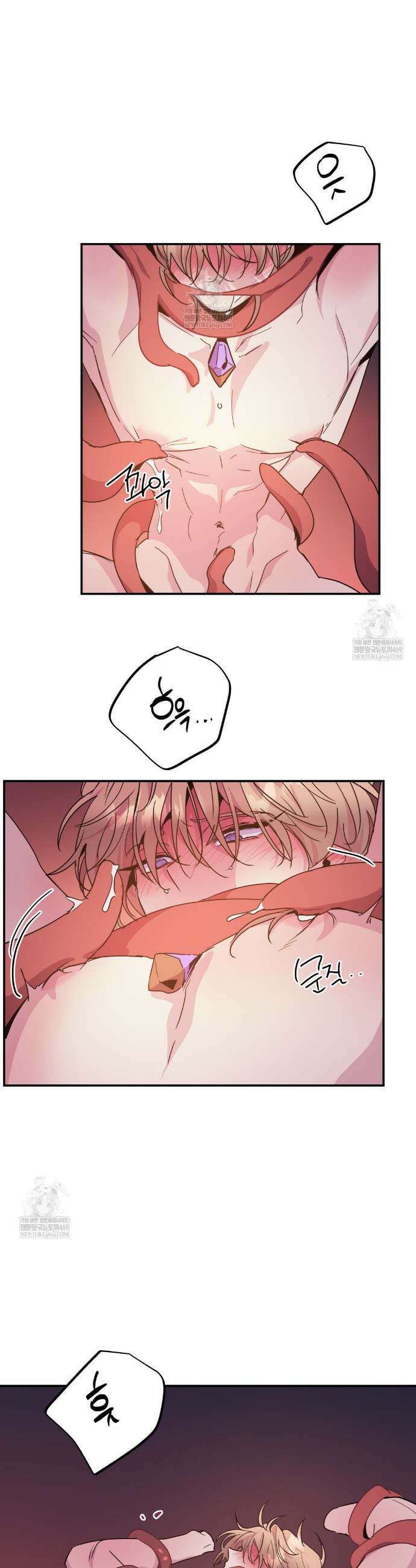 다크폴 85화 15