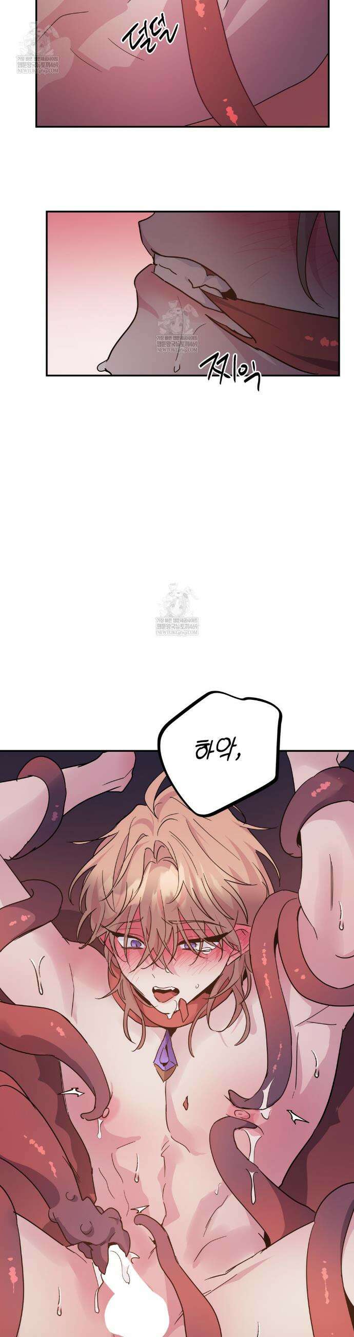 다크폴 85화 19