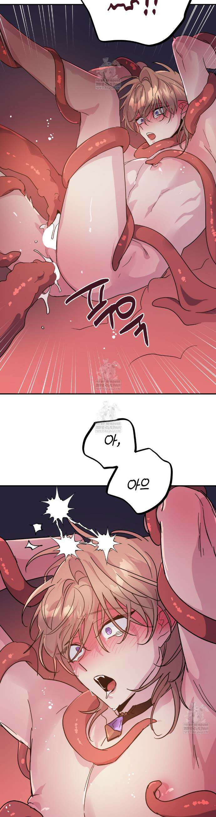 다크폴 85화 23