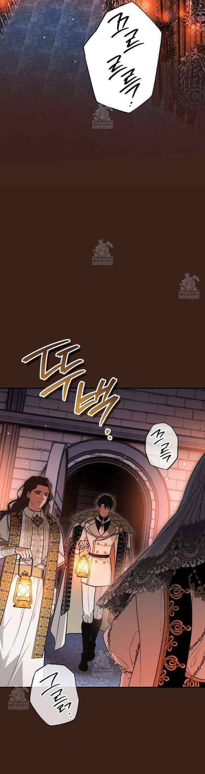 빙의했더니 괴담이 돼 버렸다 29화 8