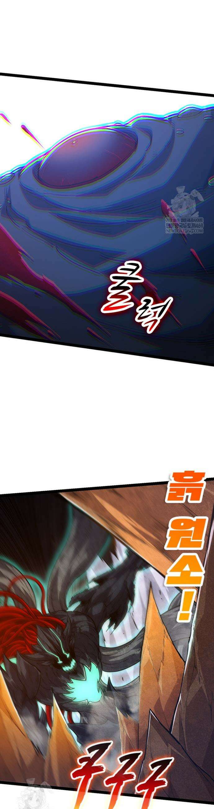 S급 나무로 레벨업 163화 2